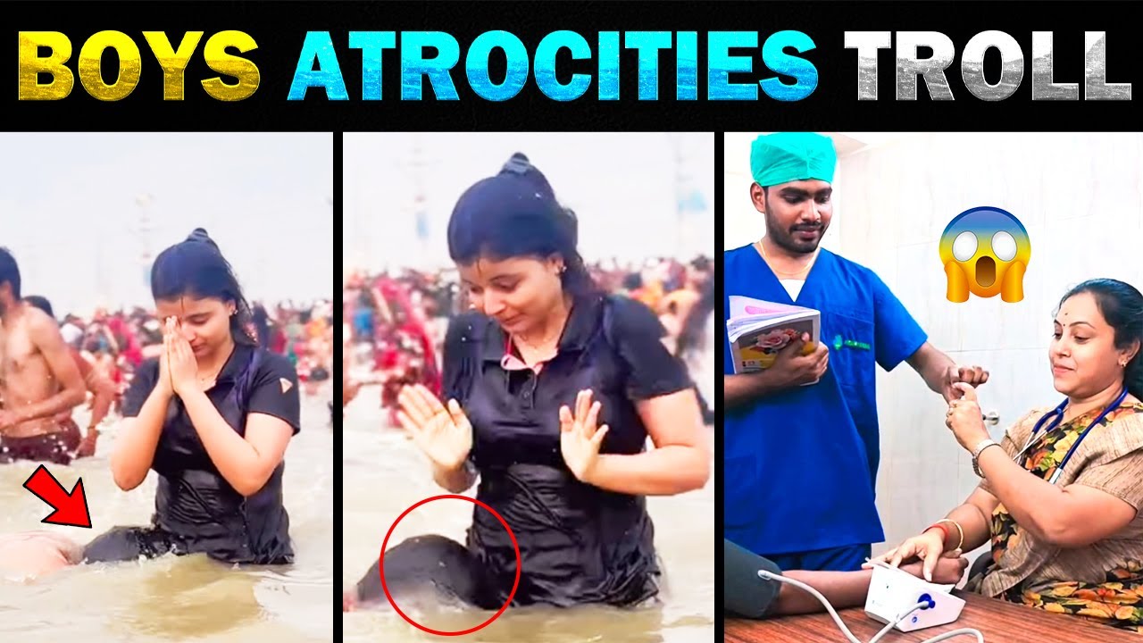 😱 தண்ணிக்குள்ள வச்சி என்னடா பண்ற 👿 Boys Atrocities Troll 🤣 Today Trending