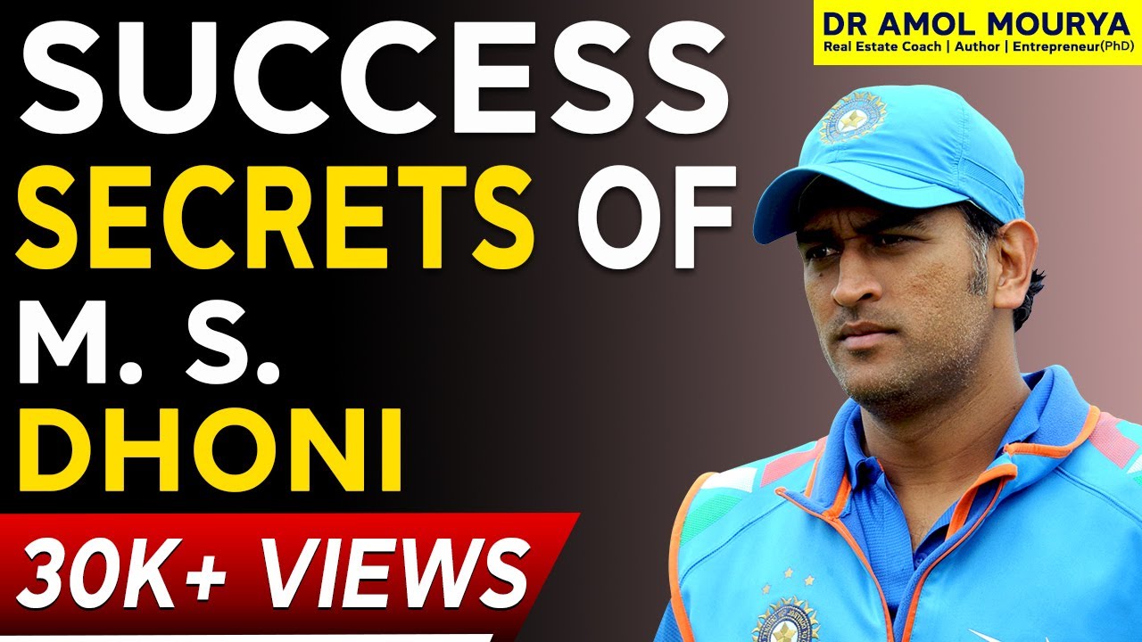 Leadership Skills, Success Story, Inspirational Video From MS Dhoni | Cricket | Dr Amol Mourya