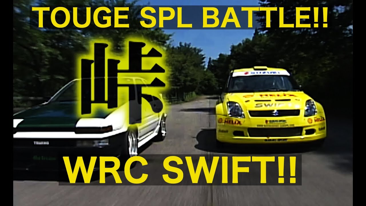 峠スペシャルバトル WRCスイフト襲来!!. Part 1【Best MOTORing】2006