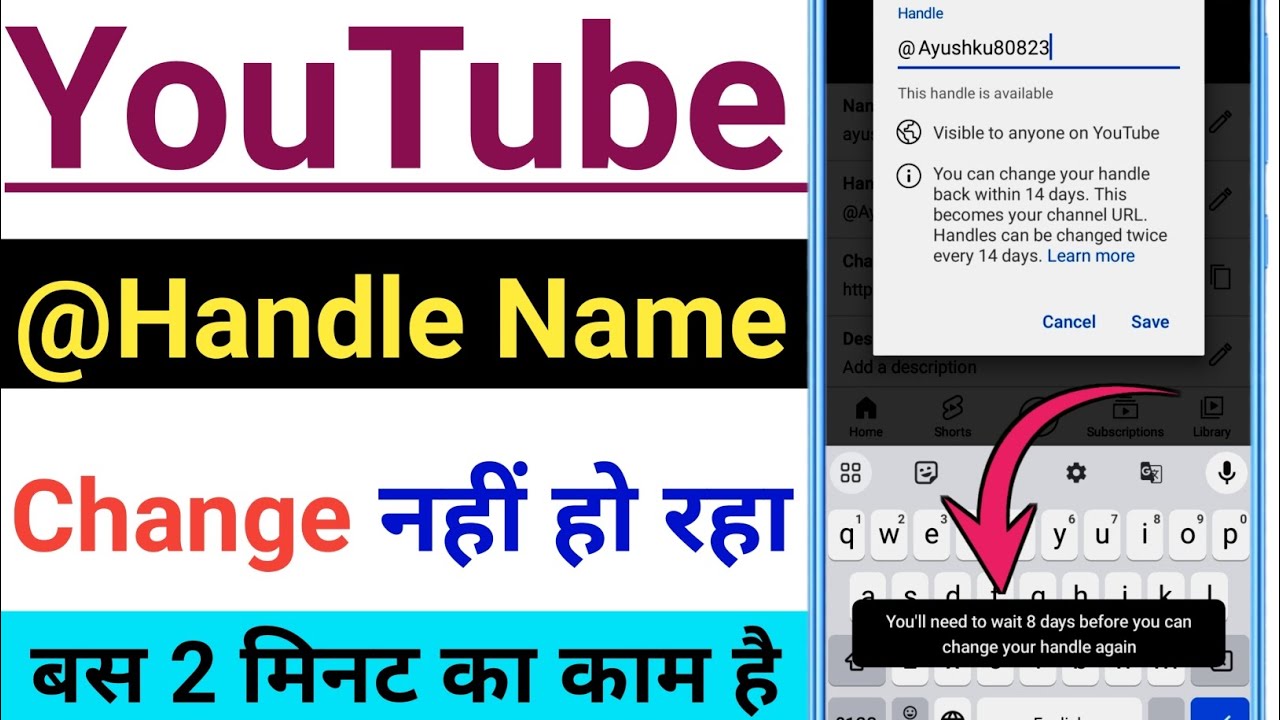 Имя пользователя YouTube не меняется | Исправление проблемы со сменой имени пользователя YouTube