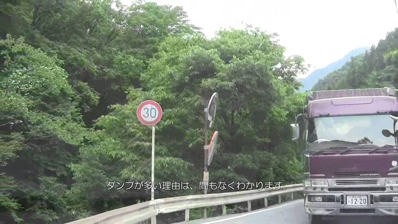 日本の滝百選・丸神の滝駐車場へ＠埼玉県小鹿野町