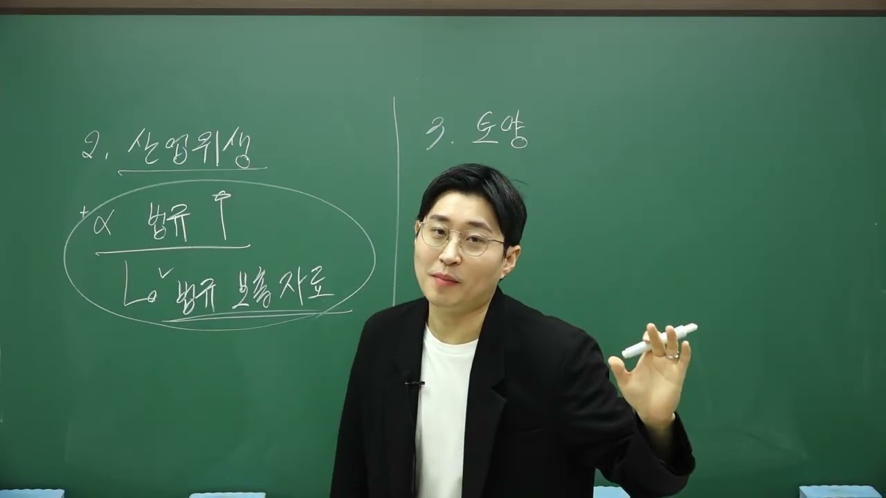 2026대비 환경자격증 출제경향(폐기물, 산업위생, 토양, 소음진동)