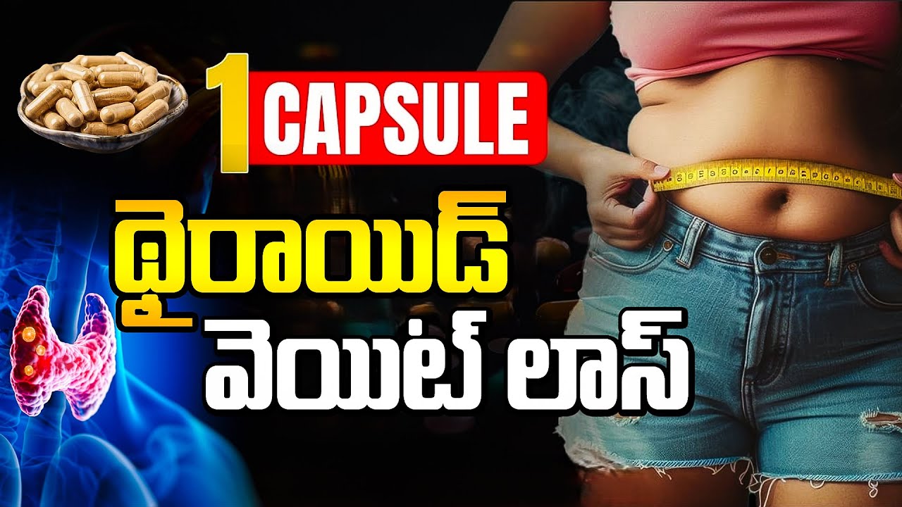The secret behind stubborn belly fat — Thyroid supplement revealed!