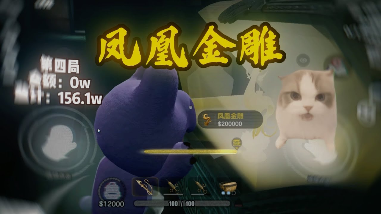老板又又又破产了，看我一个小时可以带多少惊魂币？开局居然就出
