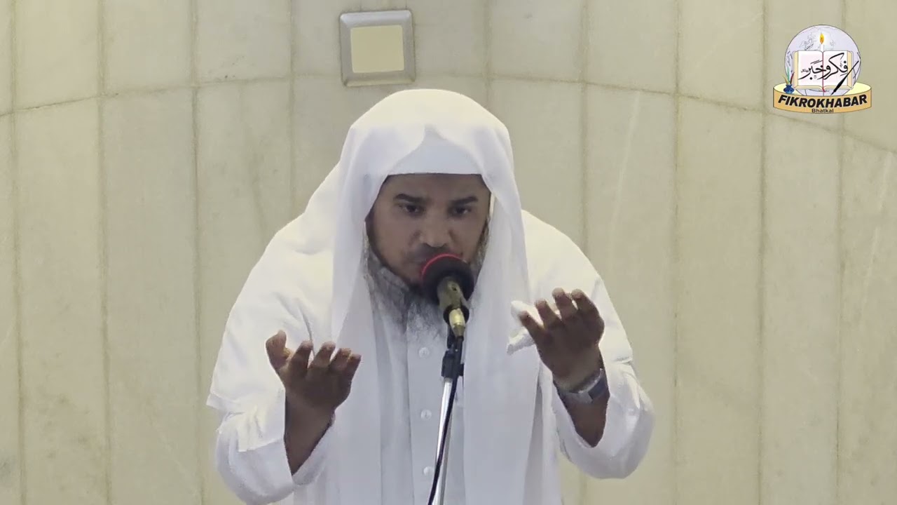 Ramadan Mein Ibadat aur Qiyam-ul-Lail Ki Fazilat | Moulana Abdul Aleem Nadwi Jama Masjid Bhatkal
