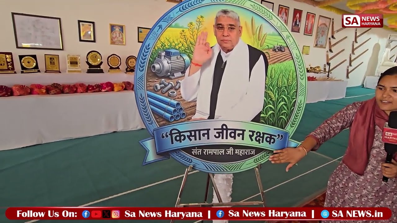 सतलोक आश्रम श्री धनाना धाम समागम के पहले दिन की फुल कवरेज || SA News Haryana
