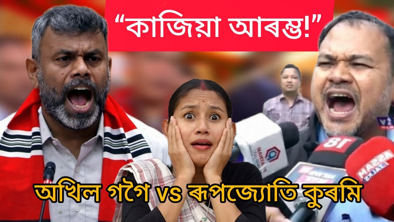 “আজিৰ ডাঙৰ সংঘাত 😳 | Assamese Comedy Video”#comedy #youtube #funny #yt #viral 