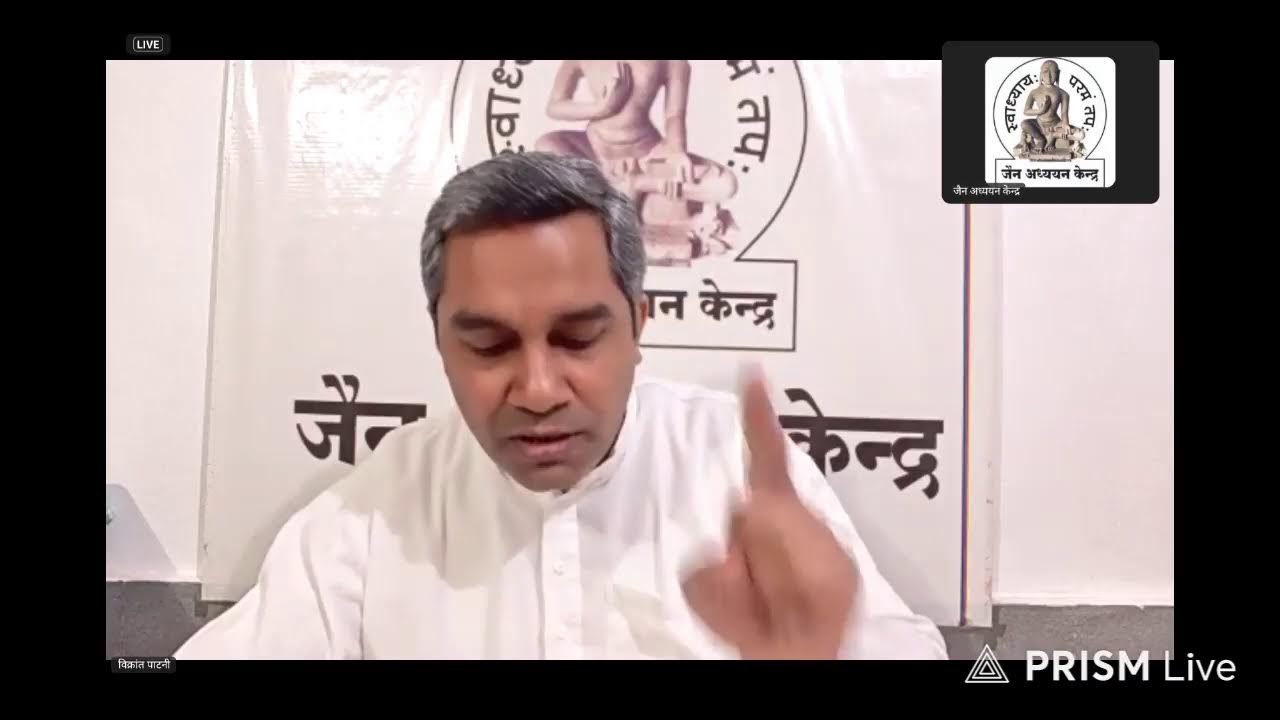 65. मोक्षमार्ग प्रकाशक सातवां अधिकार (पृष्ठ 231-234) पुनरीक्षण 11.2.2026 विक्रांत पाटनी
