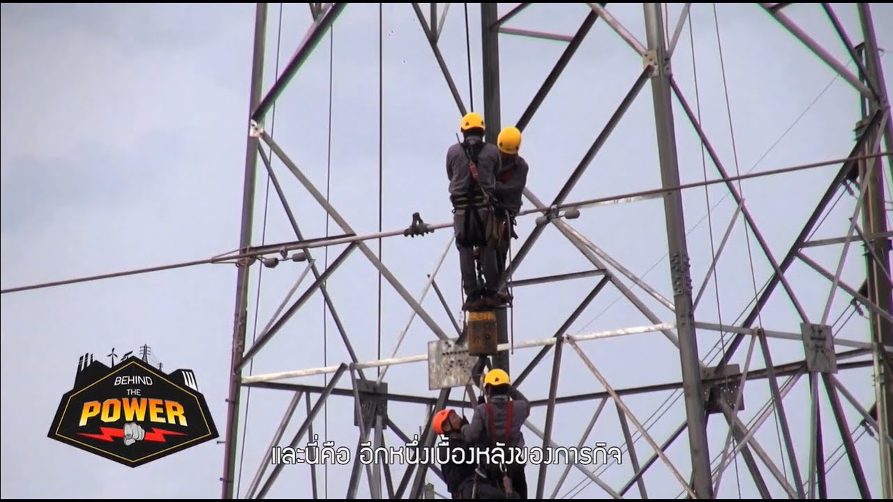Behind The Power X ภารกิจระฟ้า EP.1/2