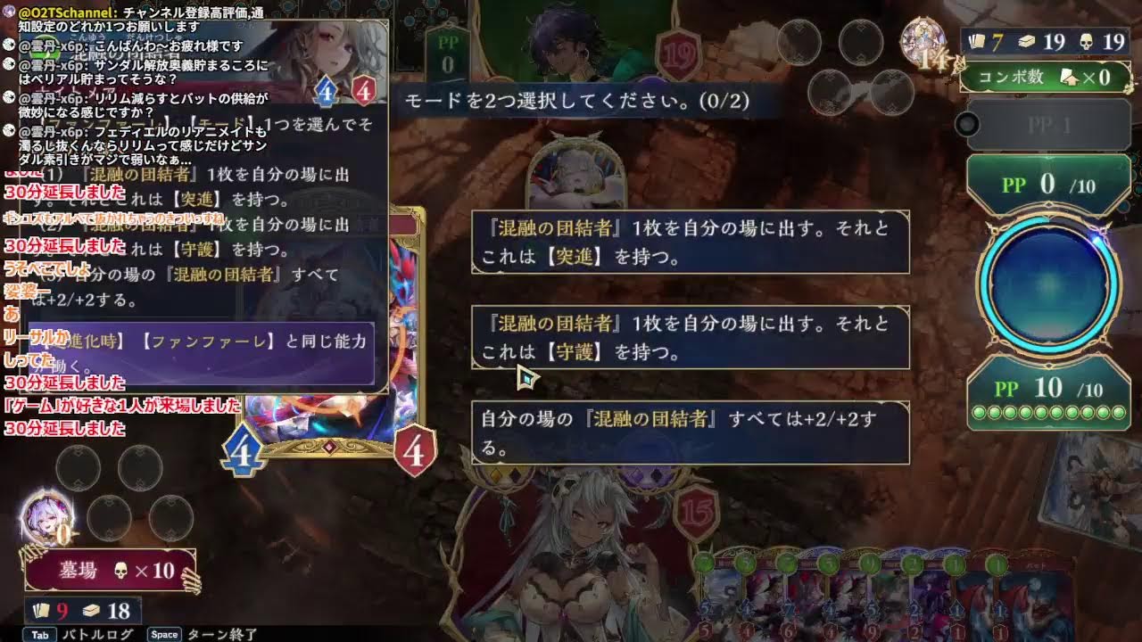 おもろいデッキ,探してます【シャドバWB/Shadowverse: Worlds Beyond】