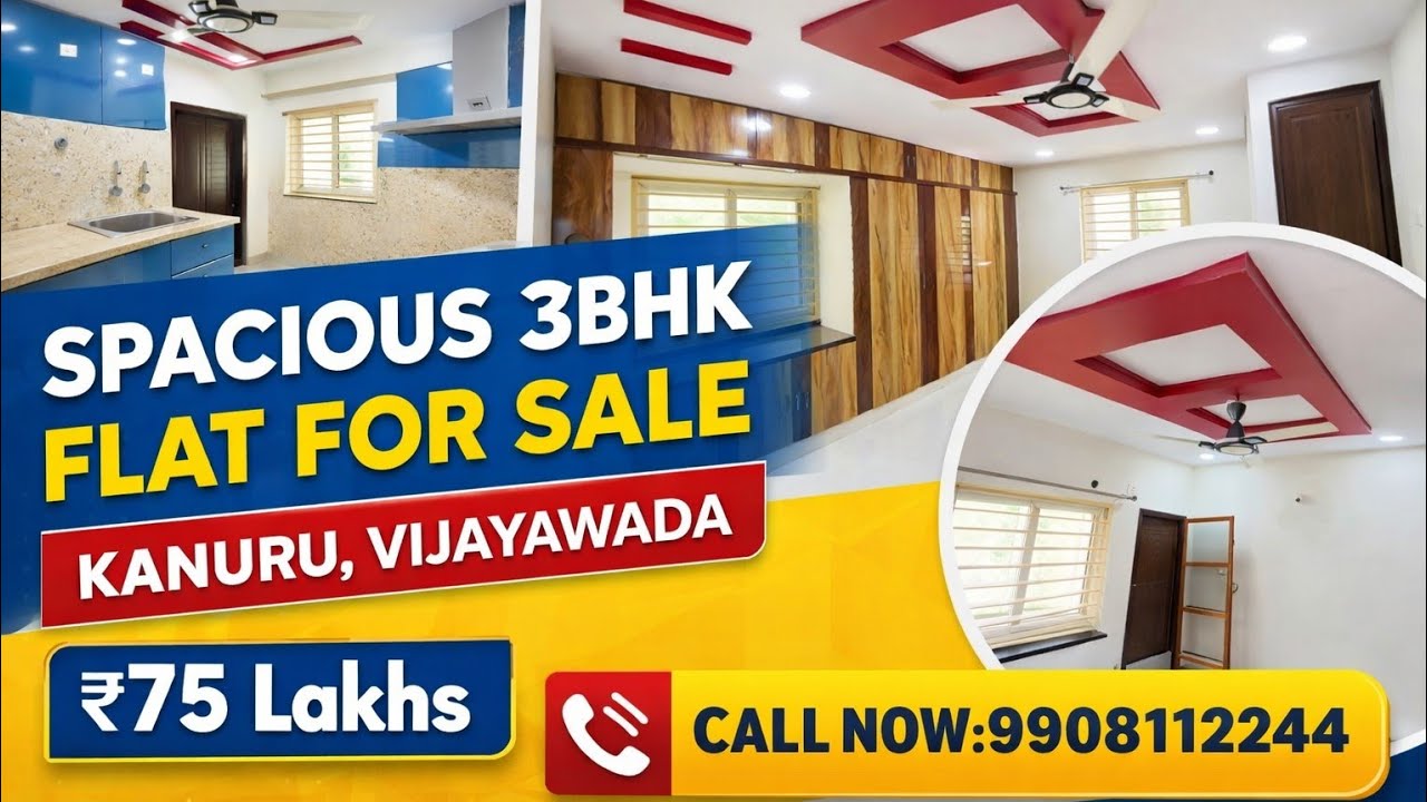 కానూరులో 3BHK Flat for sale in Vijayawada | low cost flats for sale #home #house #flat #flatforsale