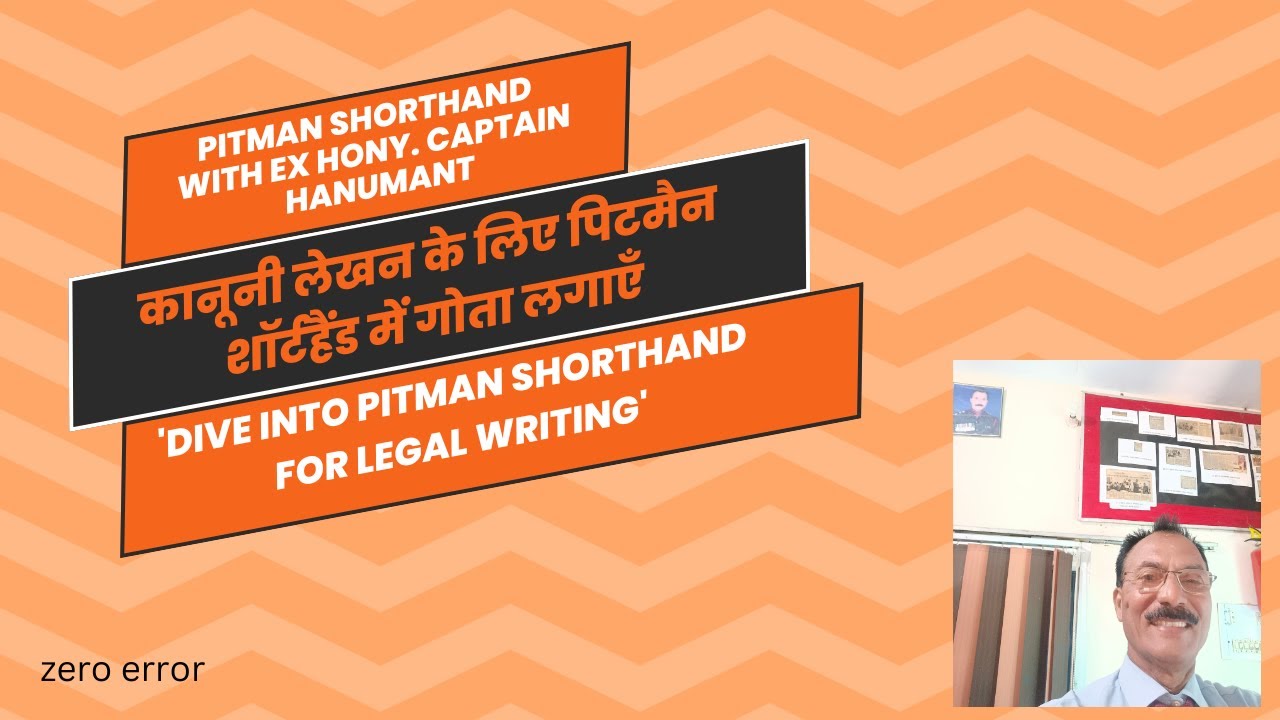 Dive into Pitman Shorthand for Legal Writing #pitman training reading