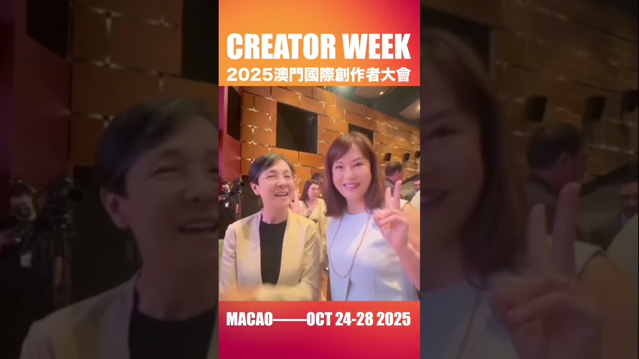 世界級YouTuber與澳門合作｜澳門文化局完美演繹｜危險人物2.0 ￼