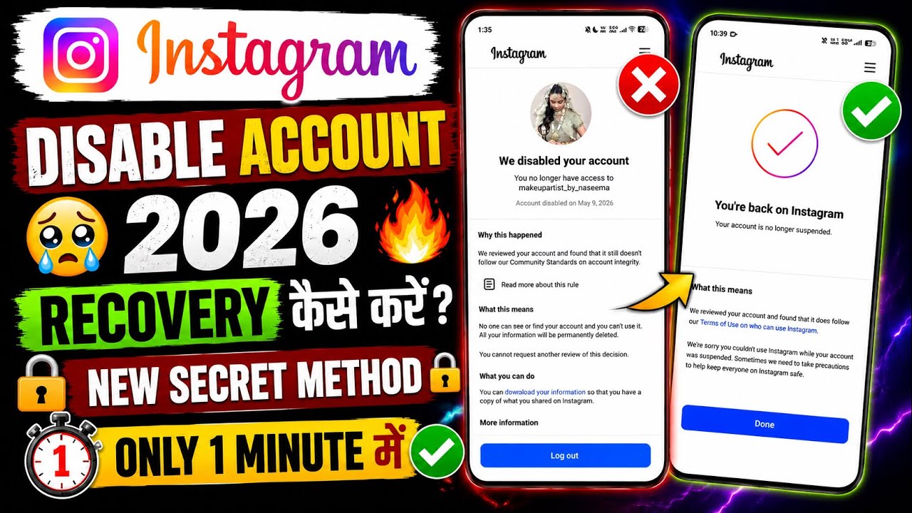How To Fix Disabled Instagram Account | Disabled Instagram Account Recovery 2026
