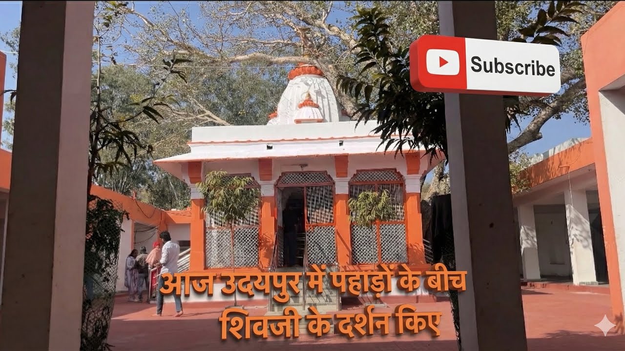 Udaipur Hidden Gem: Mountains ke beech sukoon wala Mandir 🕉️ #vlog #youtube  #dailyvlog #udaipur 