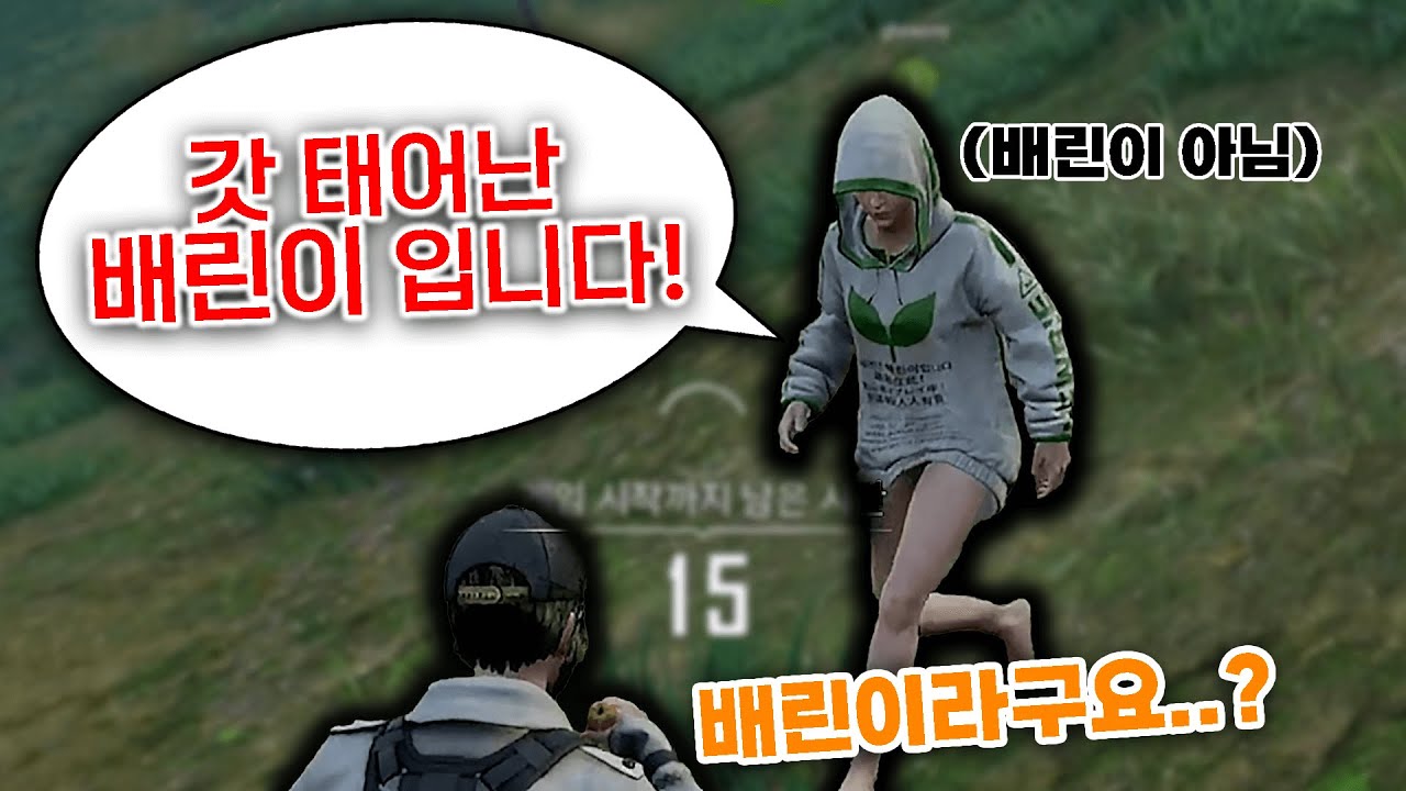 반오십 배린이가 사실은 힘을숨긴 배.린.이???