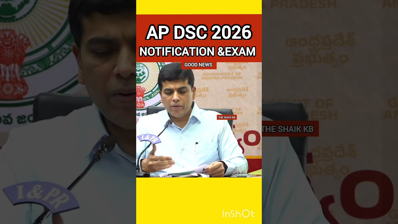 AP DSC 2026 NOTIFICATION TODAY|AP DSC 2026 NOTIFICATION LATEST NEWS TODAY|