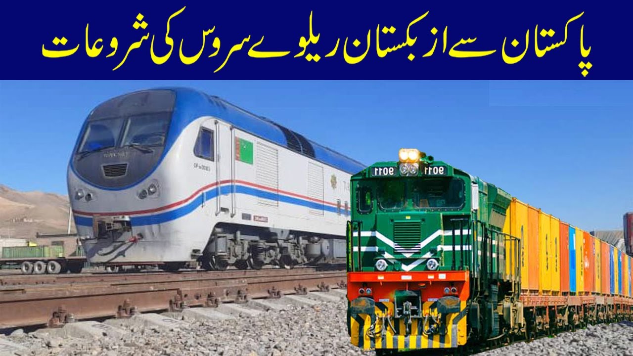 UAP Railway Project 2025: Connecting Central Asia to Pakistan&rsquo;s Ports