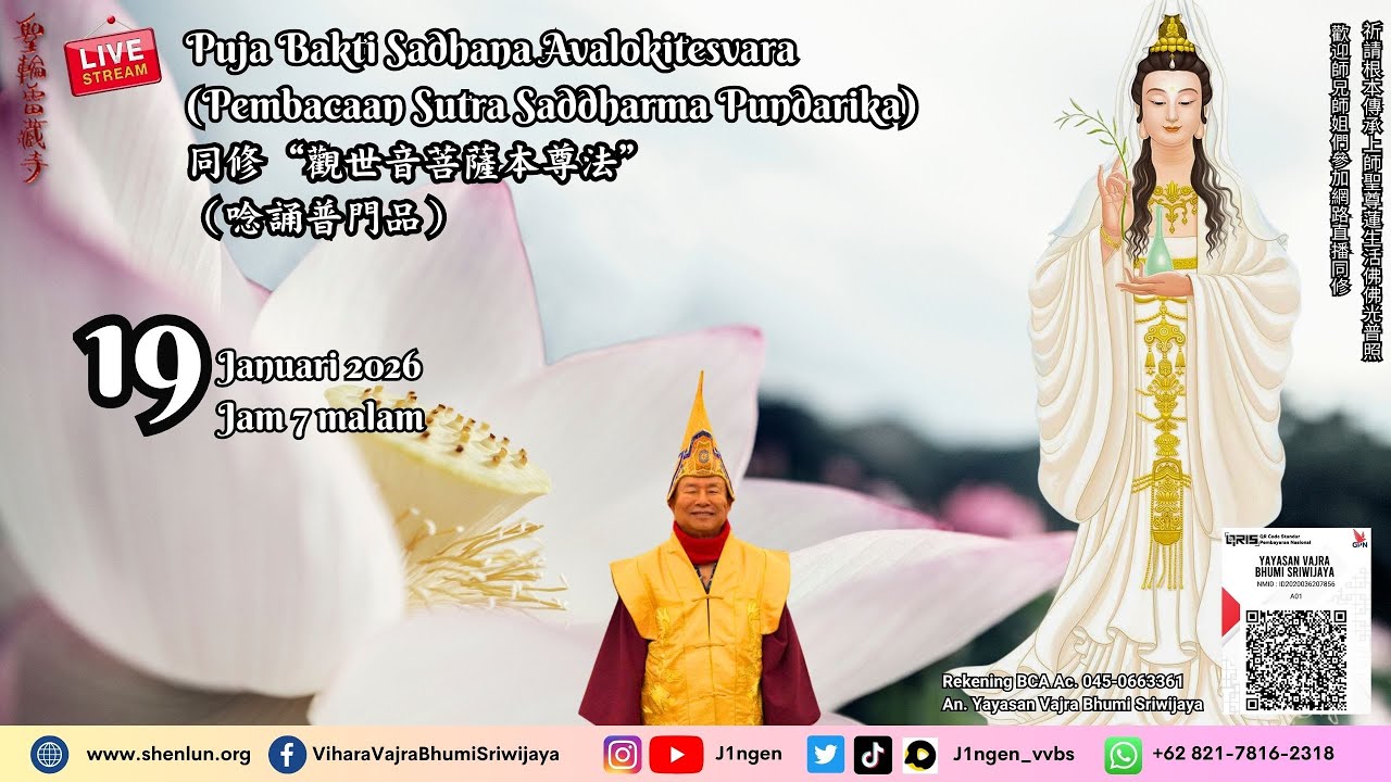 Puja Bakti Sadhana Avalokitesvara Secara Live Streaming 19 Januari 2026 - 觀世音菩薩本尊法 -同修