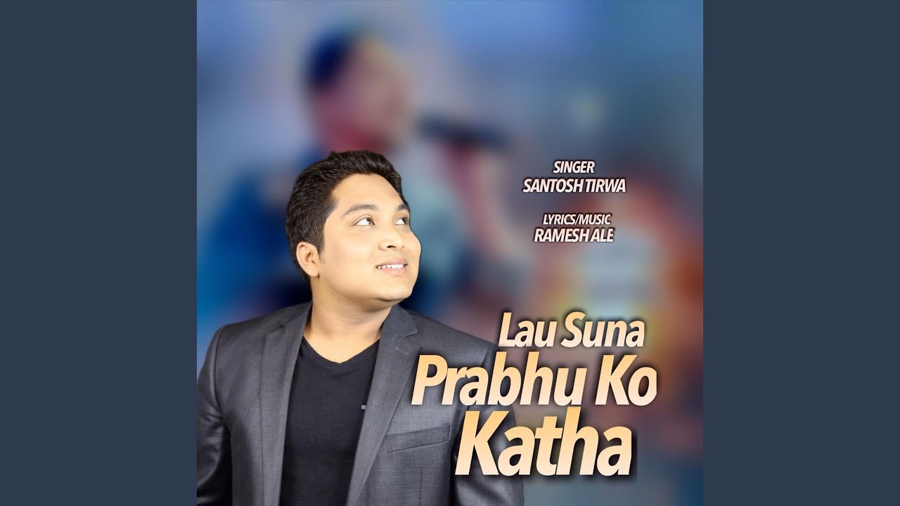 Lau Suna Prabhuko Katha