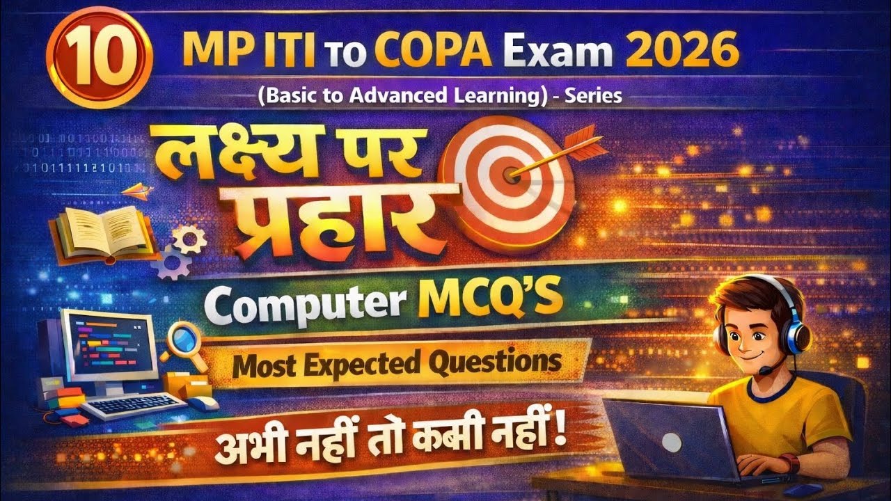 MP ITI TO COPA Previous Year Questions | MP ITI TO COPA Expected Questions | Copa MCQS