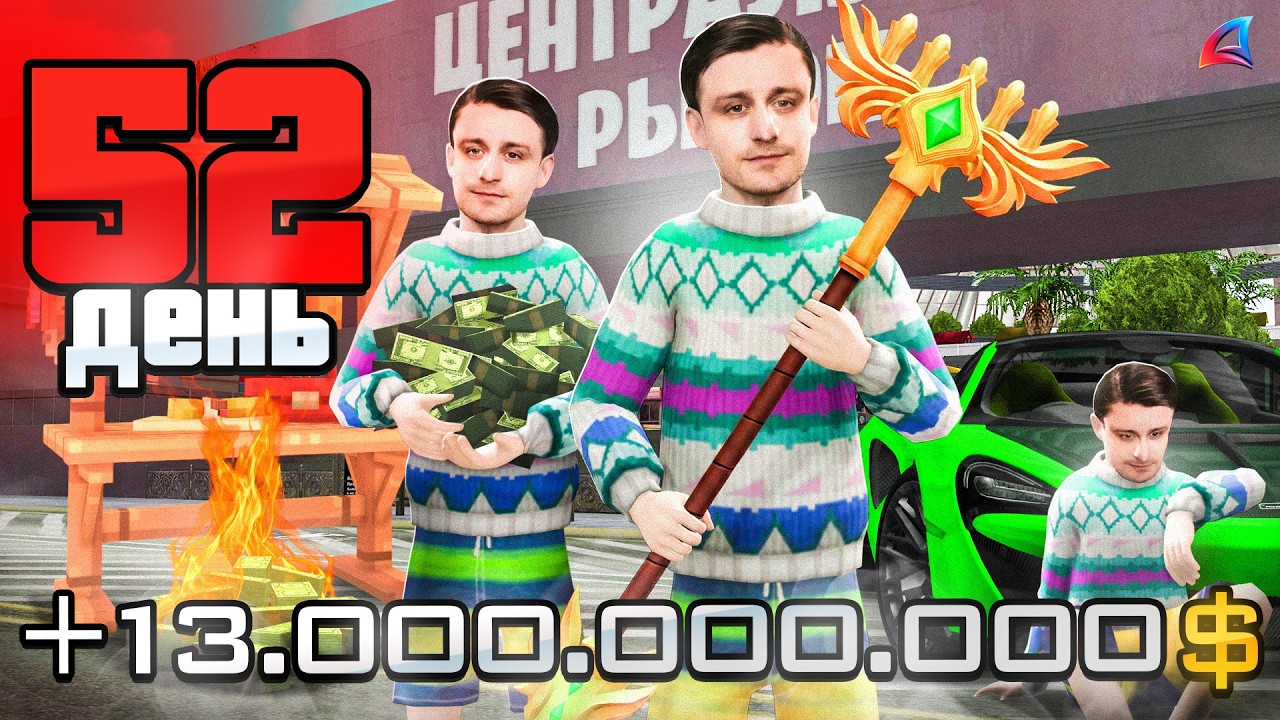 СРОЧНО! ЭТО ОПАСНЫЙ НО ЛУЧШИЙ ЗАРАБОТОК 🤪🤑 Путь Бомжа 365 ДНЕЙ АРИЗОНА РП #20 (Arizona RP GTA SAMP)