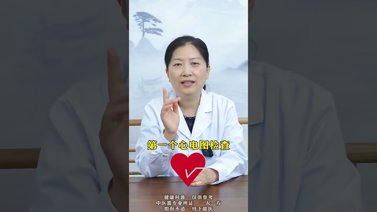 不想得脑梗，医生提醒你，体检时2个检查一定要做&nbsp;#脑梗&nbsp;&nbsp;#医学科普