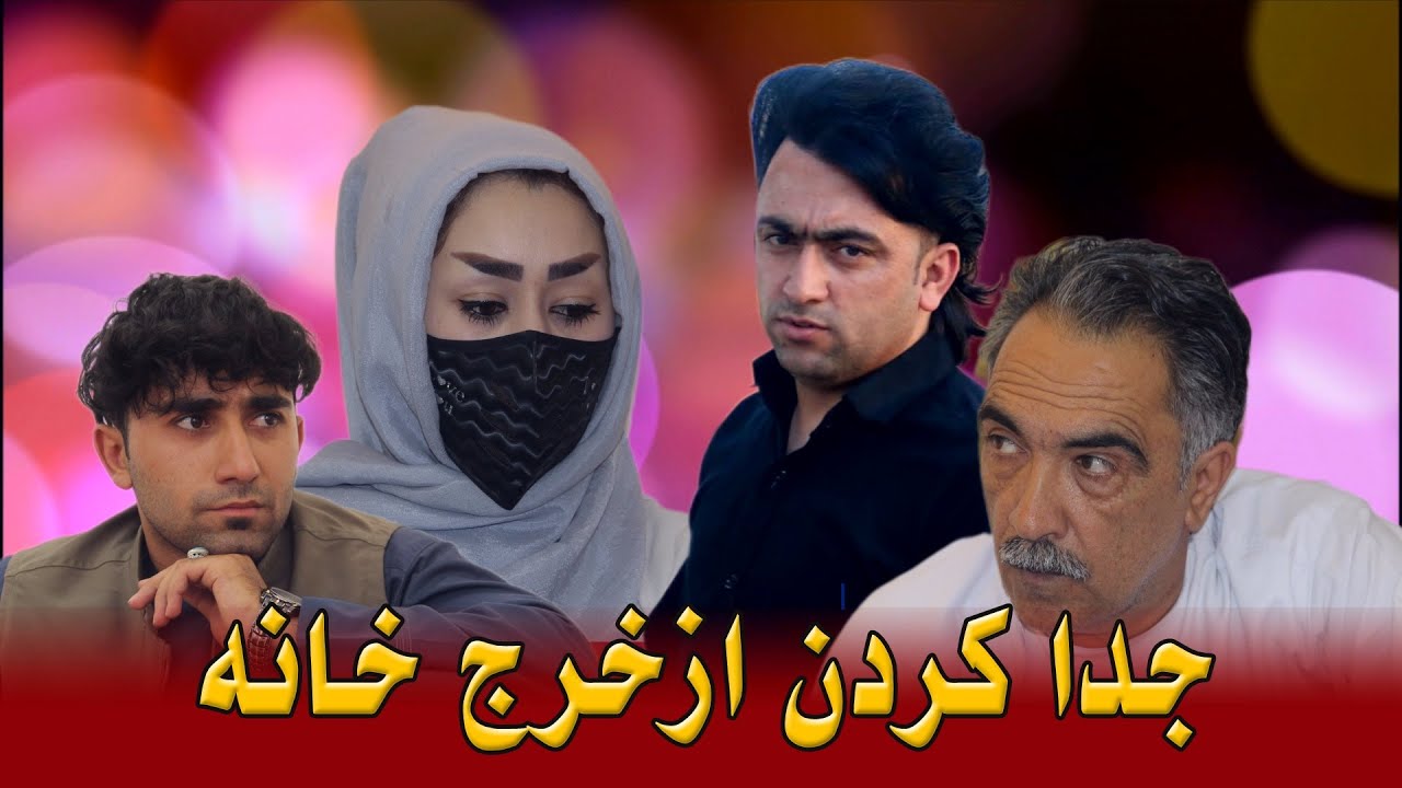 نمایش 