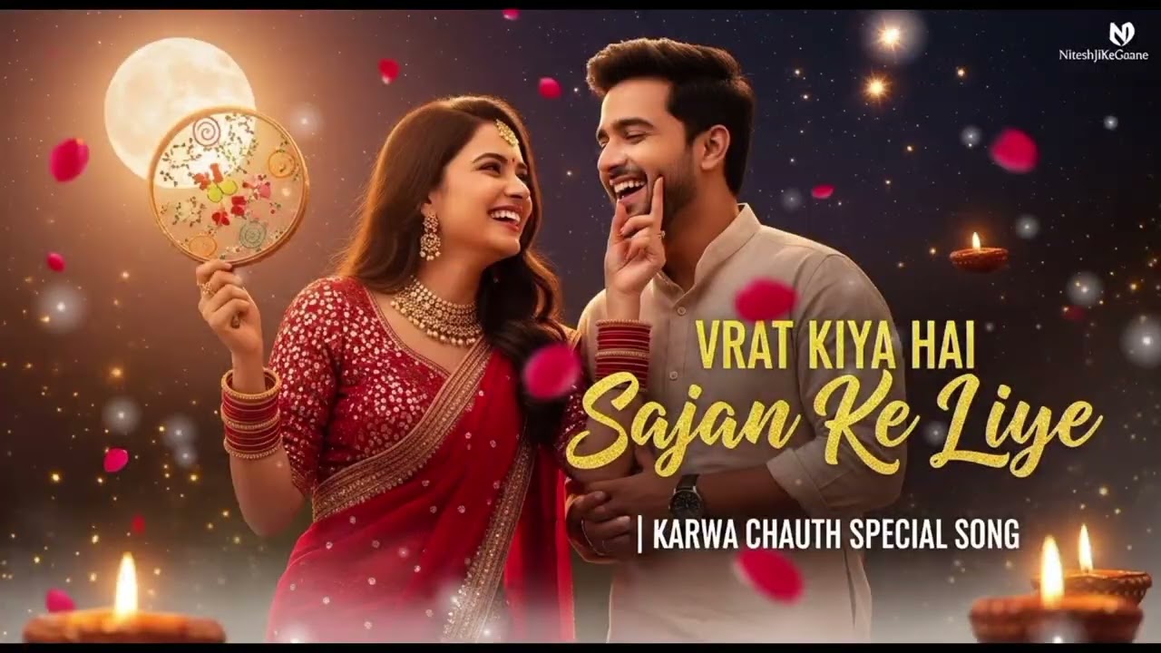 “Vrat Kiya Hai Sajan Ke Liye | Karwa Chauth Special Song 💖🌙”#romanticsong #emotionalsong #trending 