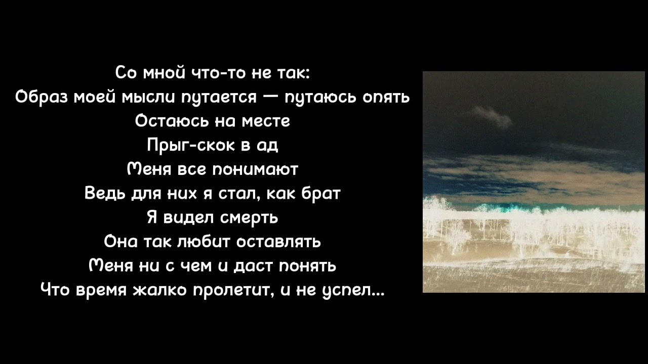 LAZZY2WICE - Summer 15/16 |Текст песни|