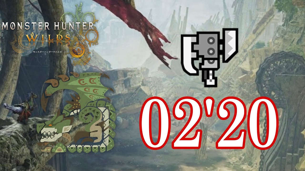 【MHWilds】闘技大会 リオレイア スラッシュアックス ソロ 02'20 ／Arena Rathian Switch Axe Solo