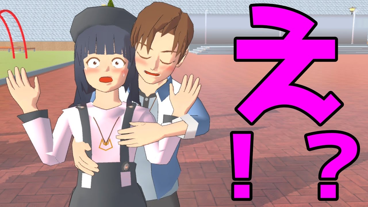 第518話「え！？」what happened!?【サクラスクールシミュレーター】【sakura school simulator】