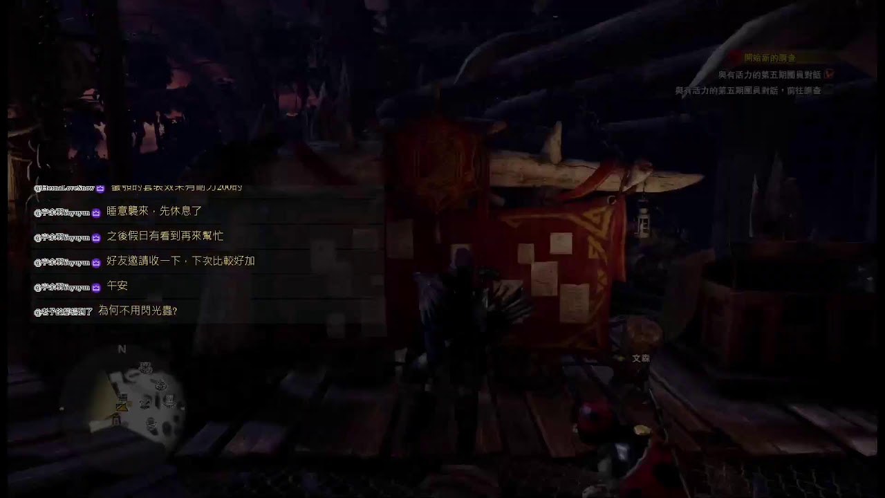 Monster Hunter: World 從0開始成為弓箭手 DAY 4