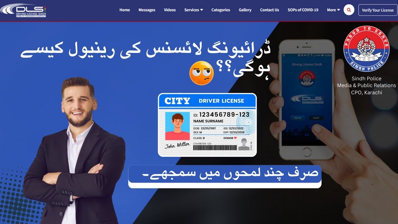 Step by step process of Renewal of driving license
