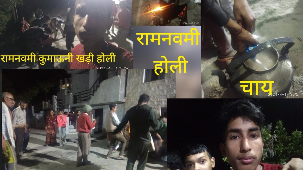 मन मूर्ख भजले राम सिया कुमाऊनी खडी़ होली चंपावत पाटी गोलना सेरी💗