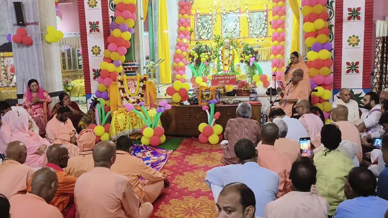 स्वामी पूर्णानन्द पुरी जी द्वारा पूज्य बाबा श्री को समर्पित भजन