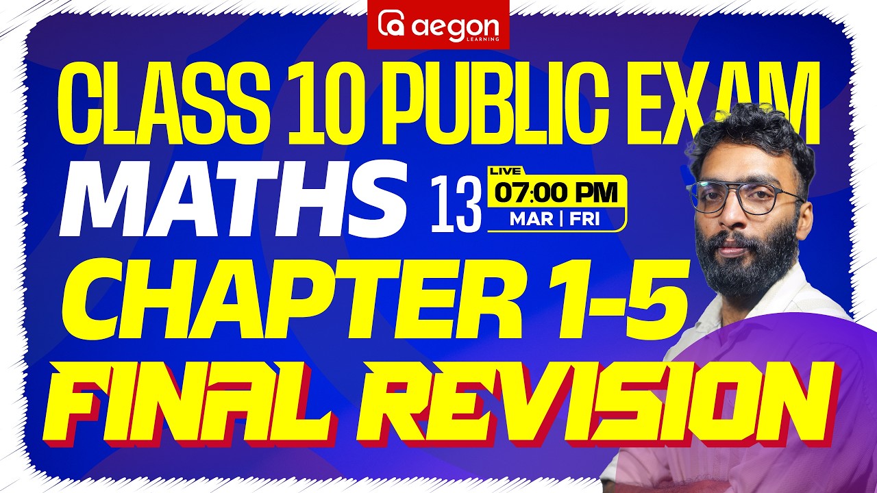 SSLC PUBLIC EXAM | SSLC FINAL REVISION | MATHS | CHAPTER 1 to 5  | SSLC | AEGON LEARNING