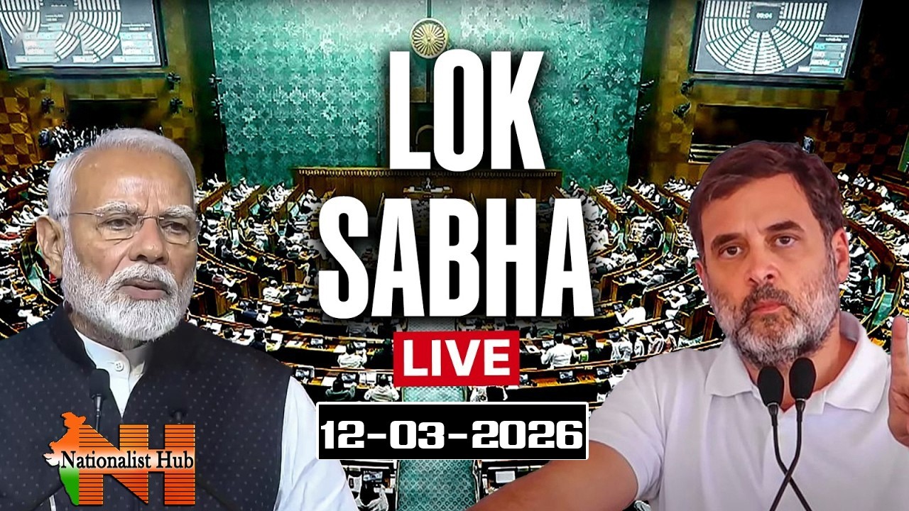 Lok Sabha Live: Parliament Budget Session | West Asia war | 12-03-2026 || Nationalist Hub