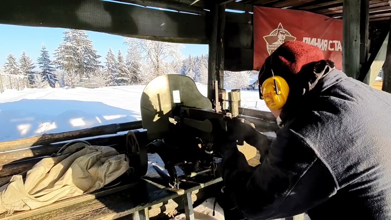 Стрельба из Maxim