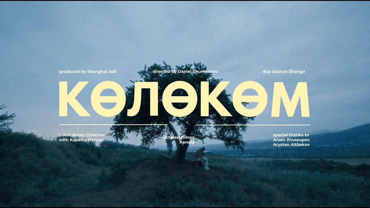GORIZONT & Mukhit - Көлөкөм (Official Music Video)