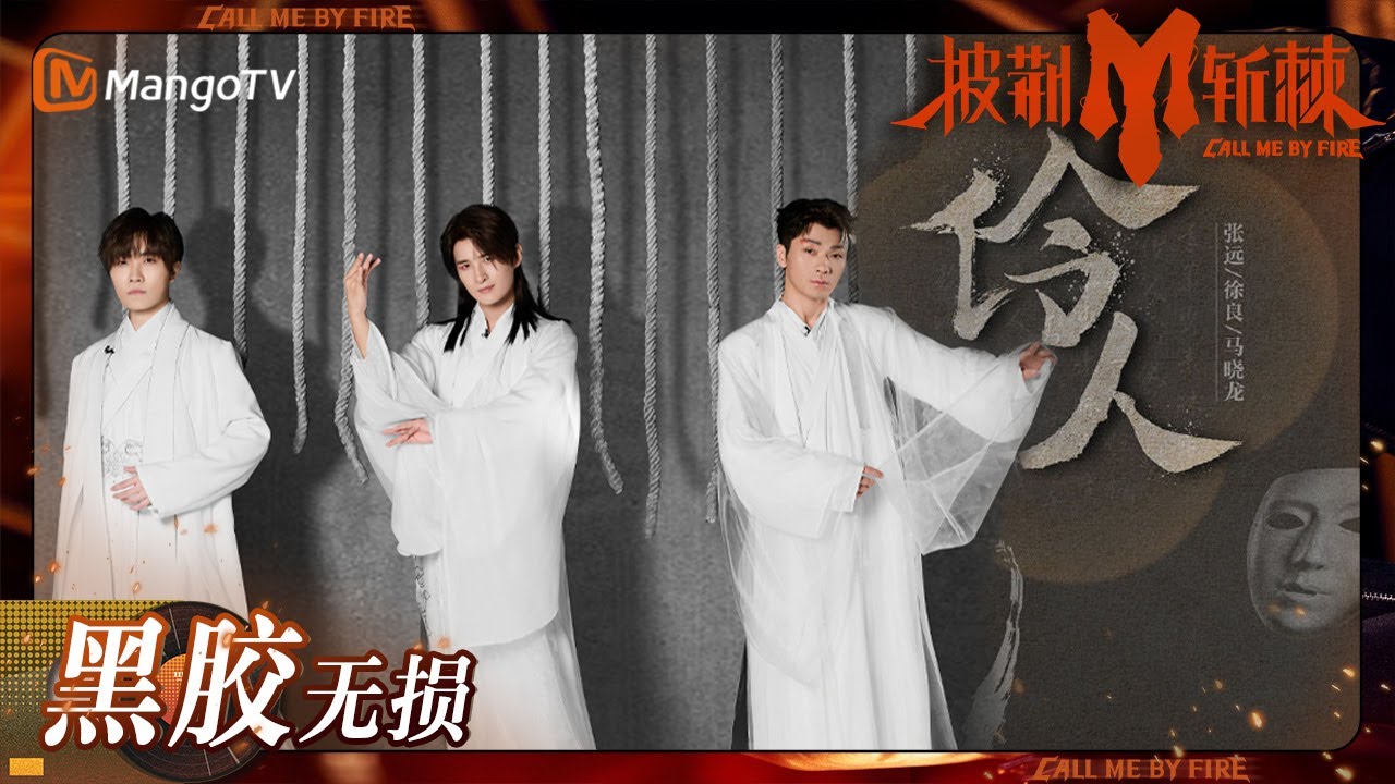 【无损高音质】