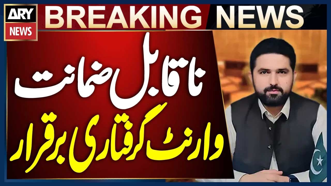 Islamabad Court Upholds Non-Bailable Arrest Warrants for Sohail Afridi