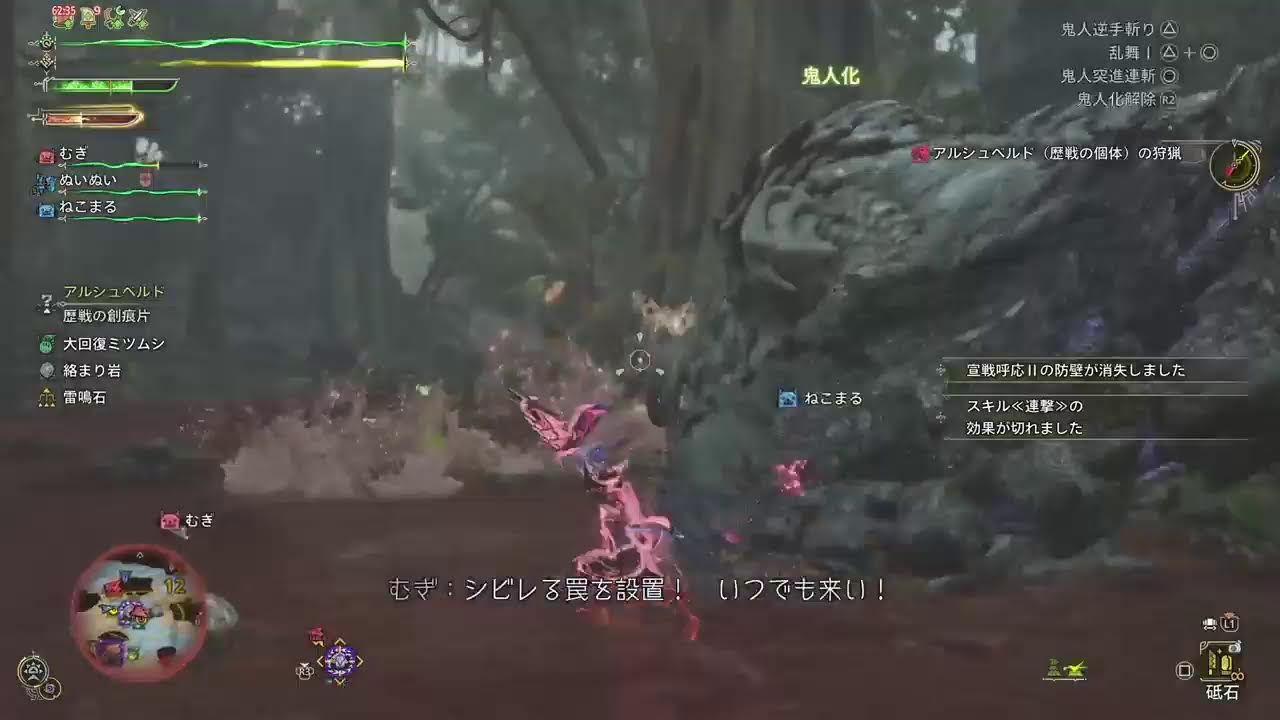 SKRTメンバーとモンハンワイルズ