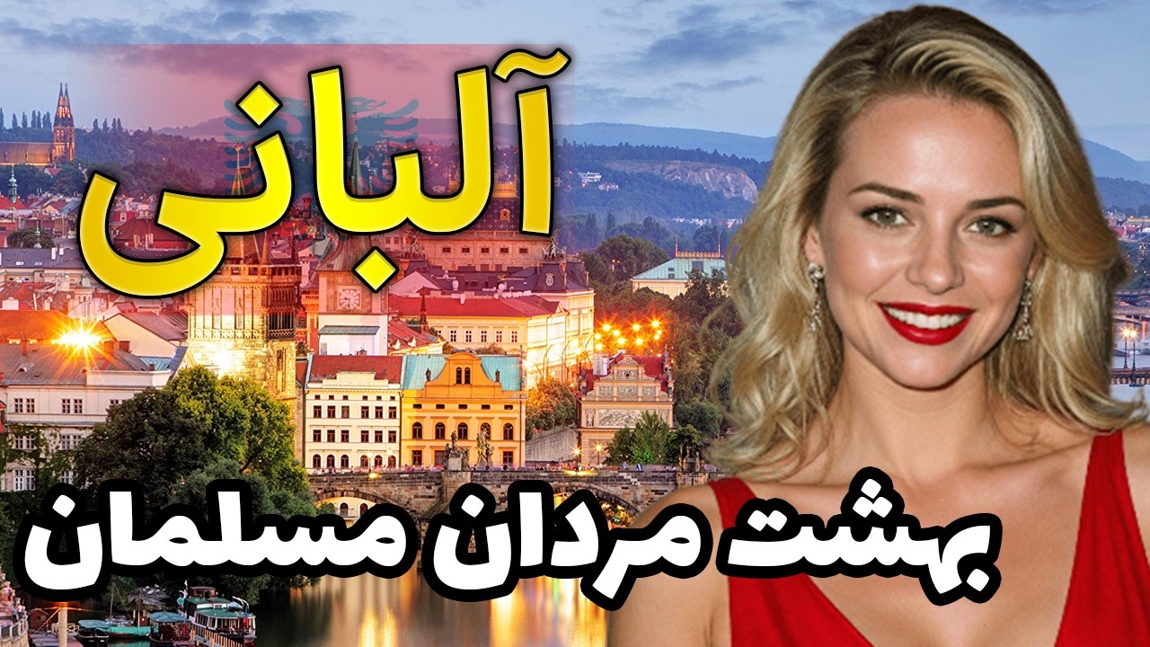 آلبانی | بهشت مردان مسلمان با جاذبه‌های دیدنی فوق العاده زیبا که هرگز ندیده‌اید