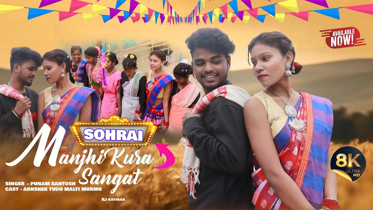 Manjhi Kura Sangat Kuri !Sohrai Enej! Full Sohrai Santali Video 2026 |Malti & Abhishek |Reel Gadi