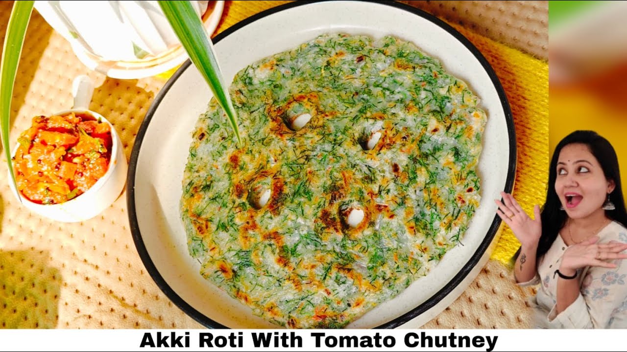 रोज़ रोज़ नाश्ते की टेंशन ख़तम | Akki Roti With Tomato Chutney| Chawal Ki Roti With Dil Leaves