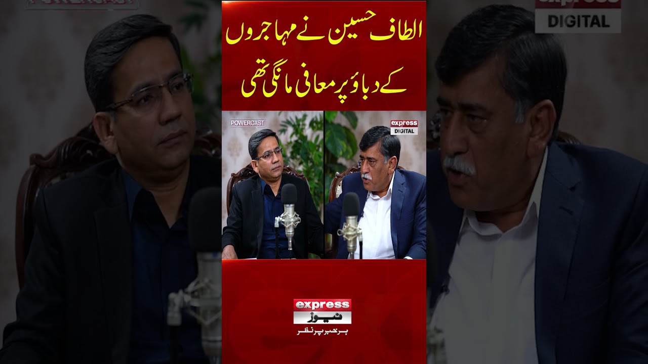 Altaf Hussain apologized to the Mohajirs under their pressure,&nbsp;Afaq&nbsp;Ahmed