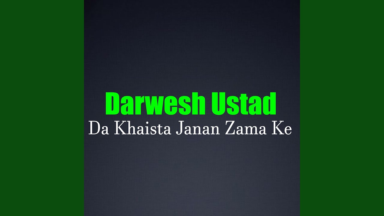 Da Khpal Waten Pa Meena