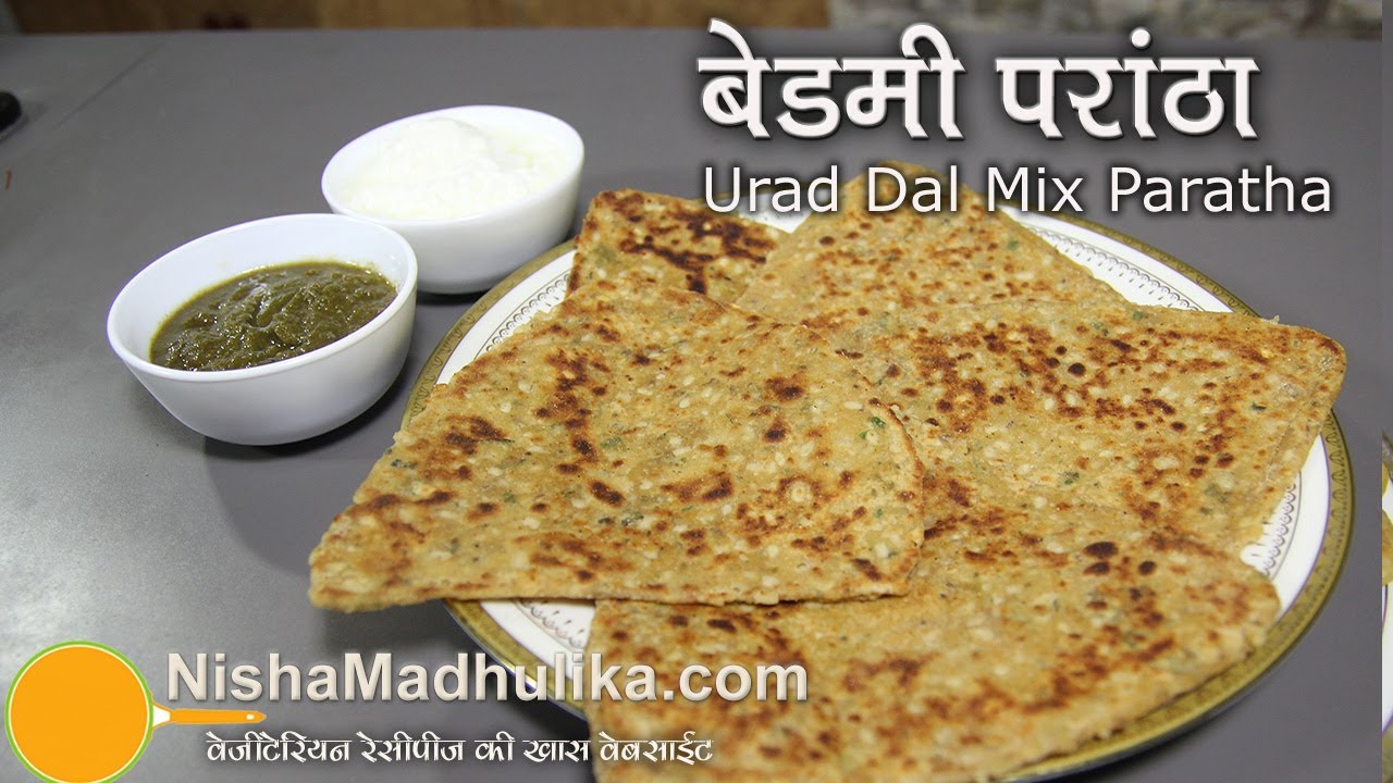 Urad Dal  Paratha - Bedmi Paratha Recipe