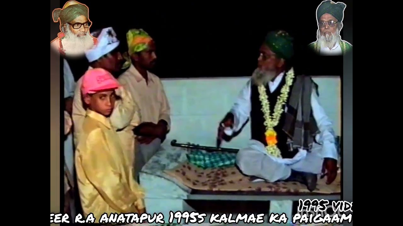 sarkaar Allahbakhash sha qadri Rangeelay peer r.a ne marifath ki bayan kartehuvey 1995